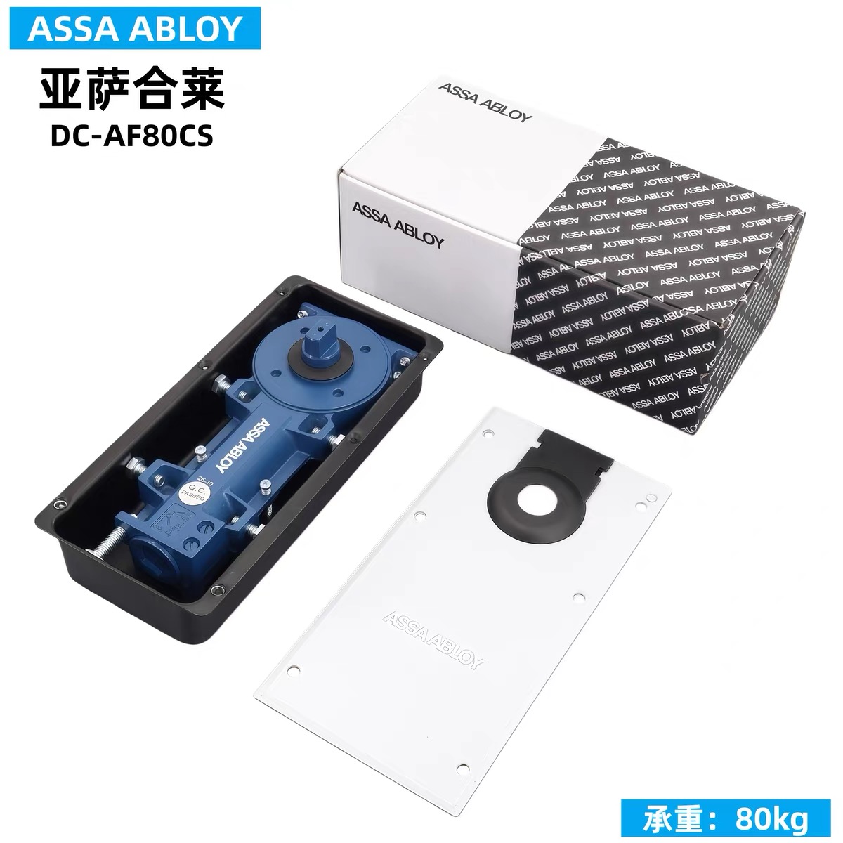 亚萨合莱欧标地弹簧