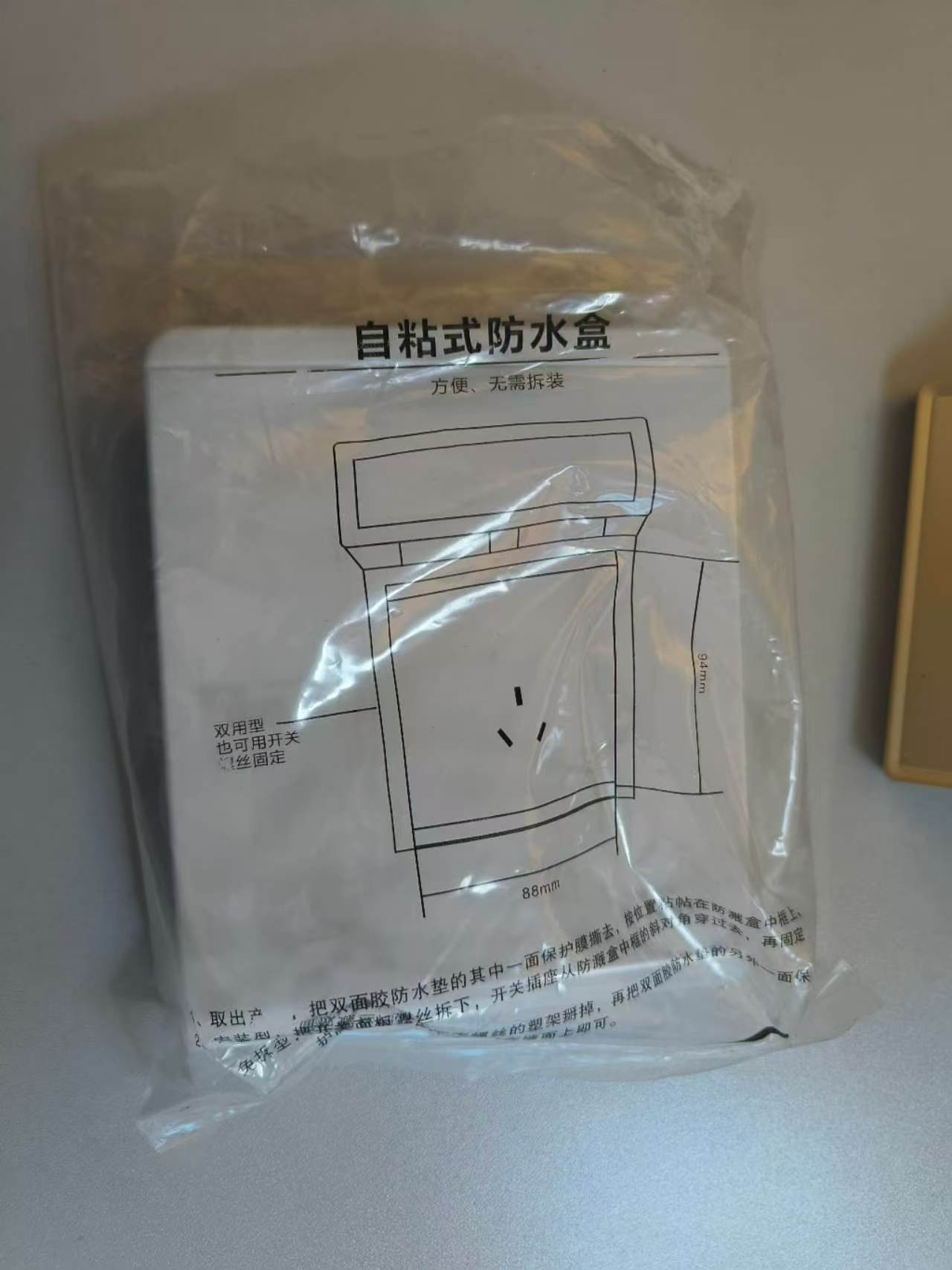 开关面板插座：松本 - 详情图 4
